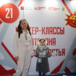 IMG_9088