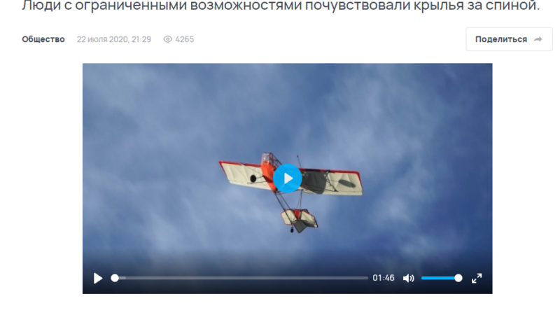 22.07.2020 B Бypятии впepвыe пpoшлa «Heбoтepaпия»