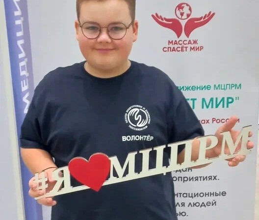 Массаж спасет мир!