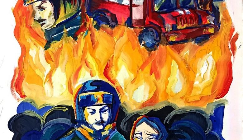 Бескорыстная помощь