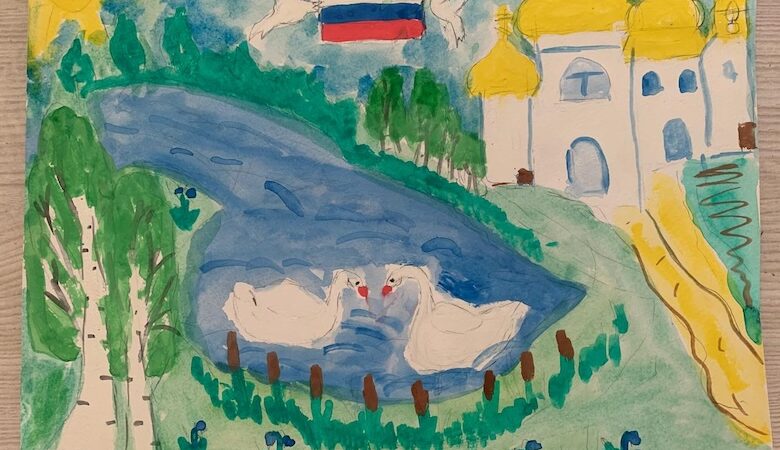 Моя Россия