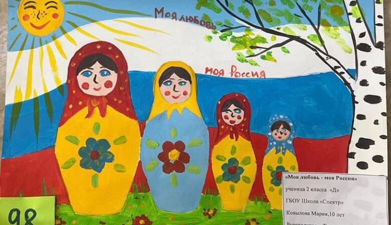 Моя любовь-моя Россия