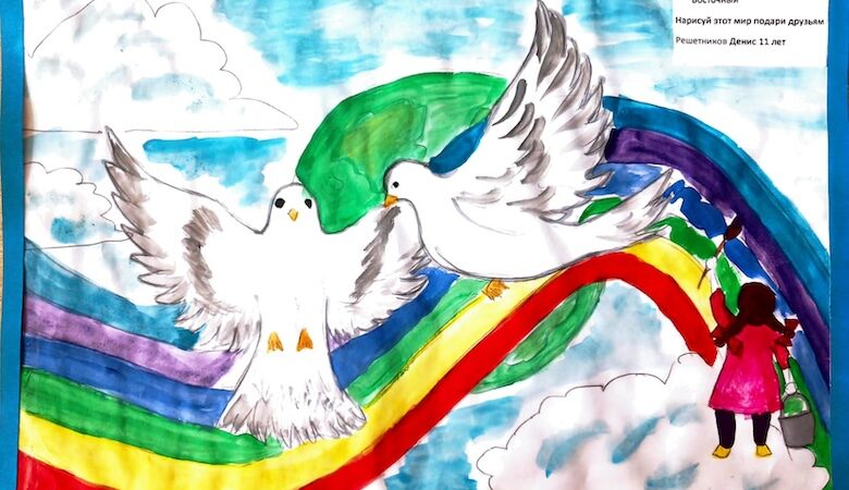 Нарисуй этот мир и подари друзьям