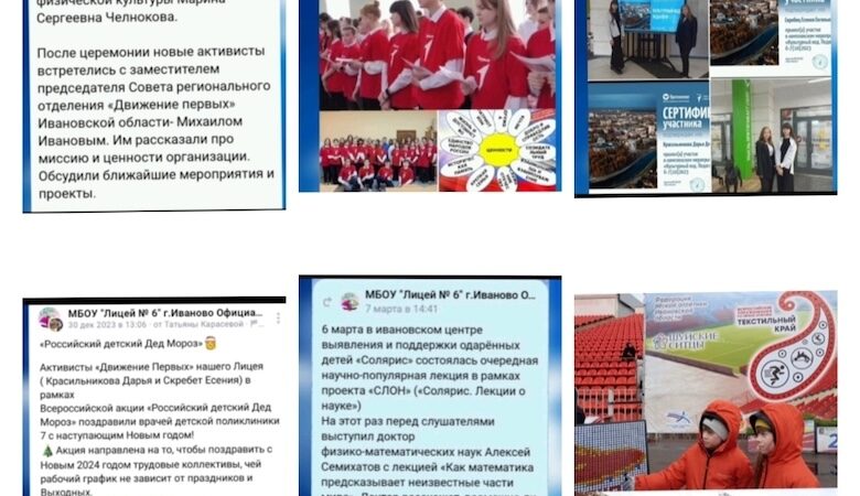 Творить добро и делать мир лучше