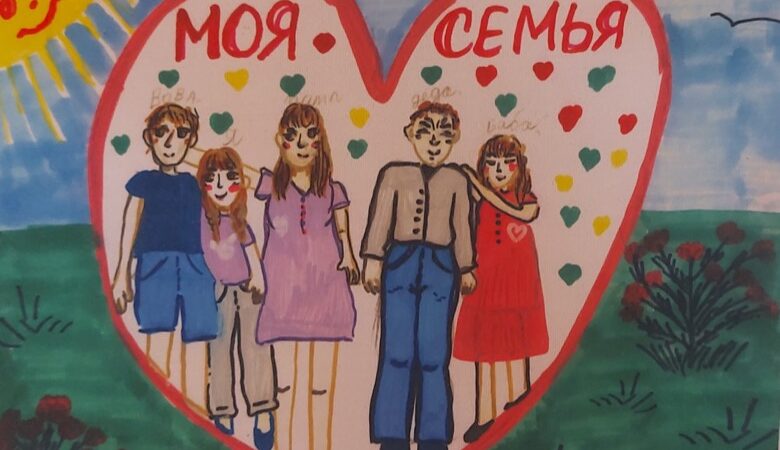 Моя семья