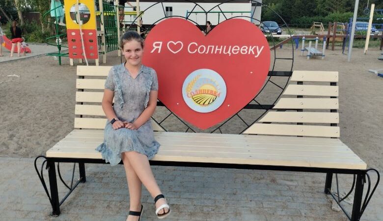 Моя малая Родина – Солнцевка!