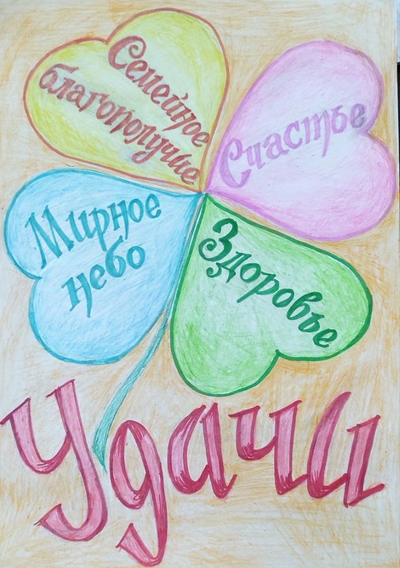 Что такое счастье