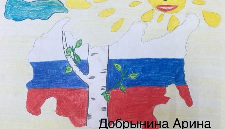 Счастье иметь свою Родину