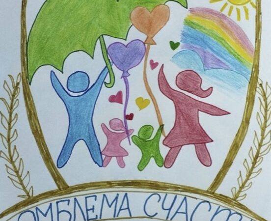 Эмблема счастья