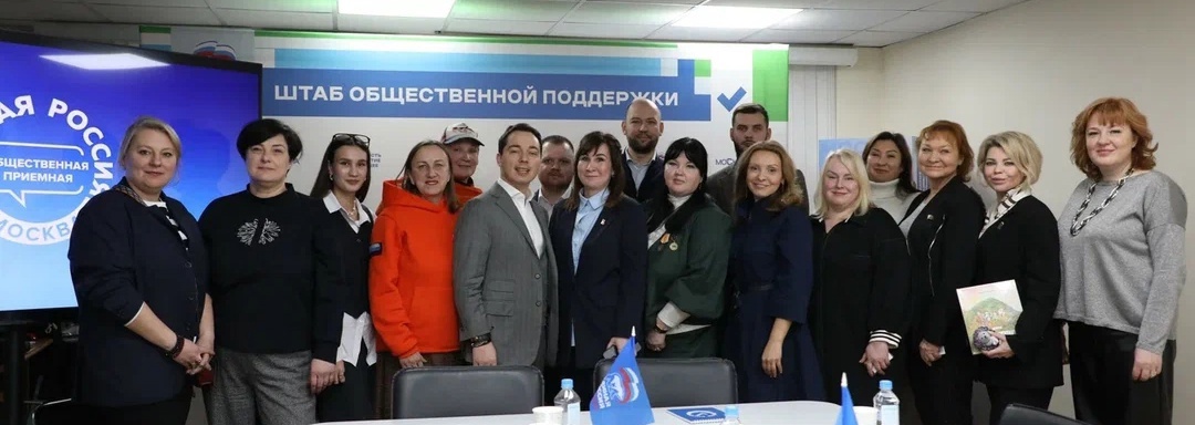 24 января 2025 Презентация проекта «Масштабирование и тиражирование успешной практики «Инклюзивные паруса» России» прошла в общественной приемной МГРО ВПП “Единая Россия”