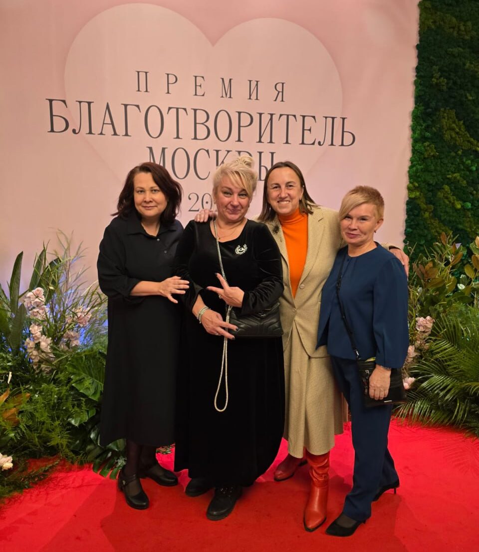 16 октября 2025 Премия «Благотворитель Москвы» как вдохновение на новые свершения