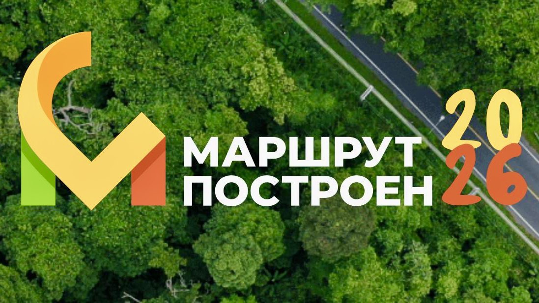 20 февраля 2026 Инклюзивные паруса Крыма — номинант премии «Маршрут построен 2026»