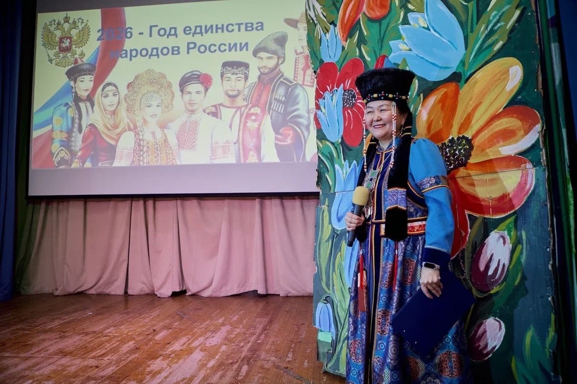 16 апреля 2026 Дружба народов и уроки счастья. Праздник бурятской культуры