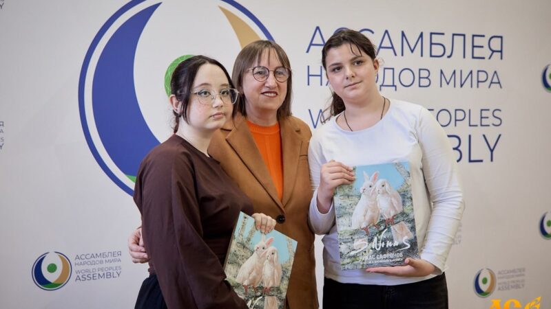 23 апреля 2026 Награждение победителей III Международного творческого фестиваля «Мир рисует счастье»