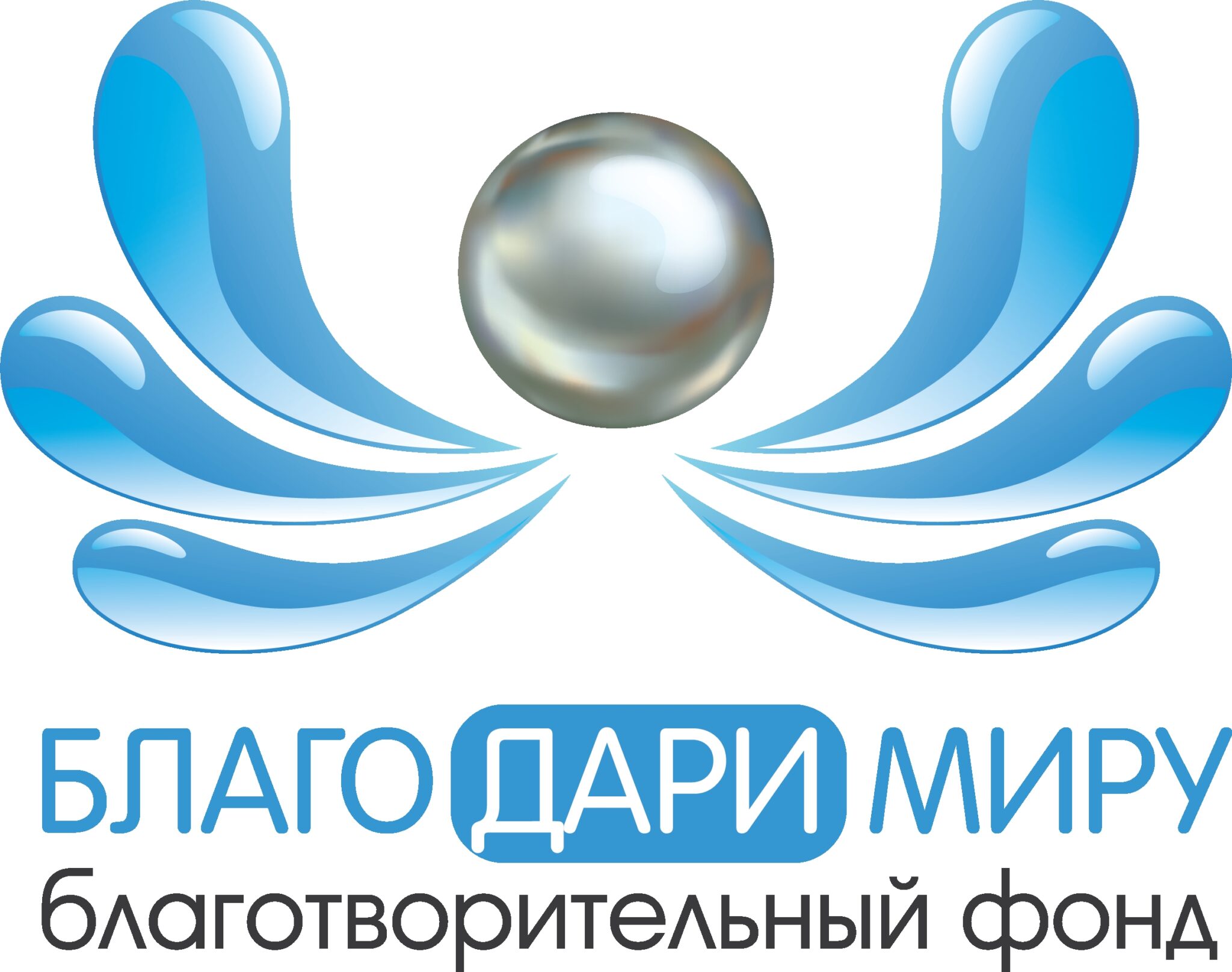 2 июля 2026 Добрый вклад для бойцов СВО