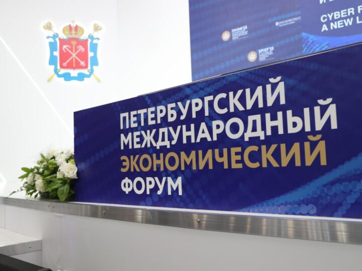 6 июня 2026 ПМЭФ-2026. Баланс между ИИ и человеческим участием