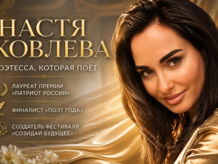 24 августа 2026 В Санкт-Петербурге пройдёт фестиваль созидательного искусства «Созидай будущее»