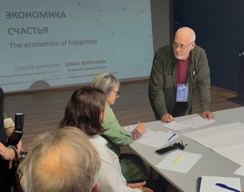 24 сентября 2026 Добрые поступки как инвестиции. Послы счастья встретились с Сергеем Корчагиным