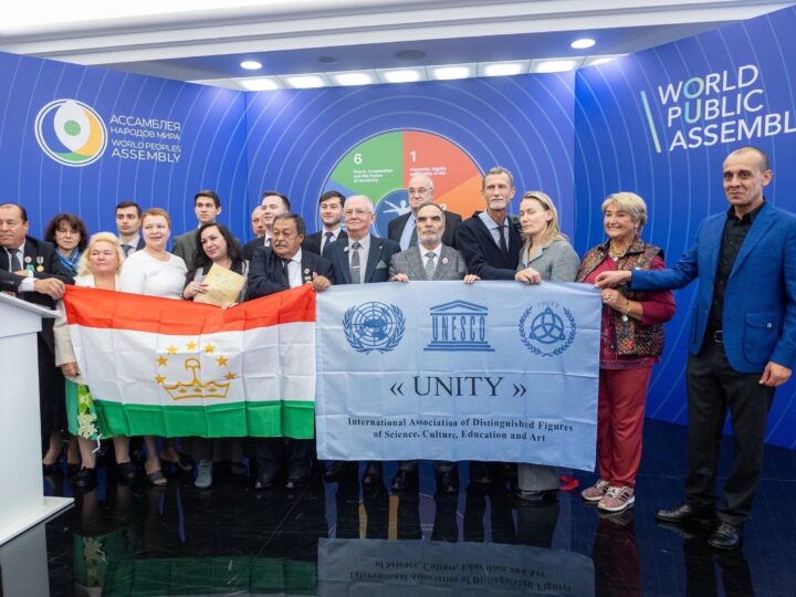 21 сентября 2026 Послы счастья на II Всемирной Общественной Ассамблее