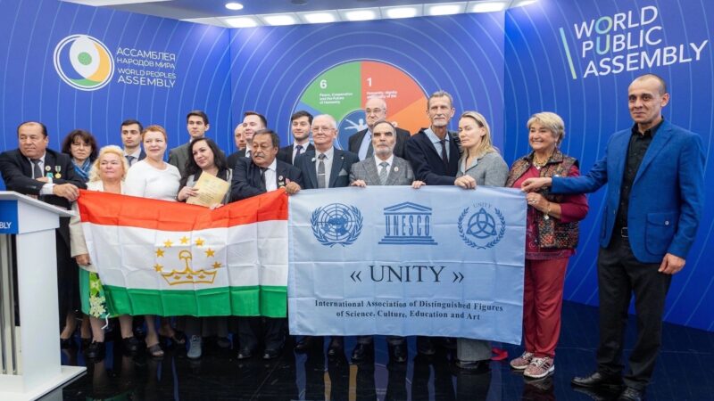 21 сентября 2026 Послы счастья на II Всемирной Общественной Ассамблее