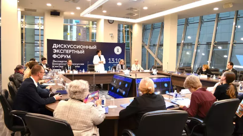 19 октября 2026 Возвращение домой: в НИУ ВШЭ обсудили поддержку ветеранов СВО и их семей